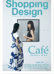 Shopping Design 設計採買誌 3月