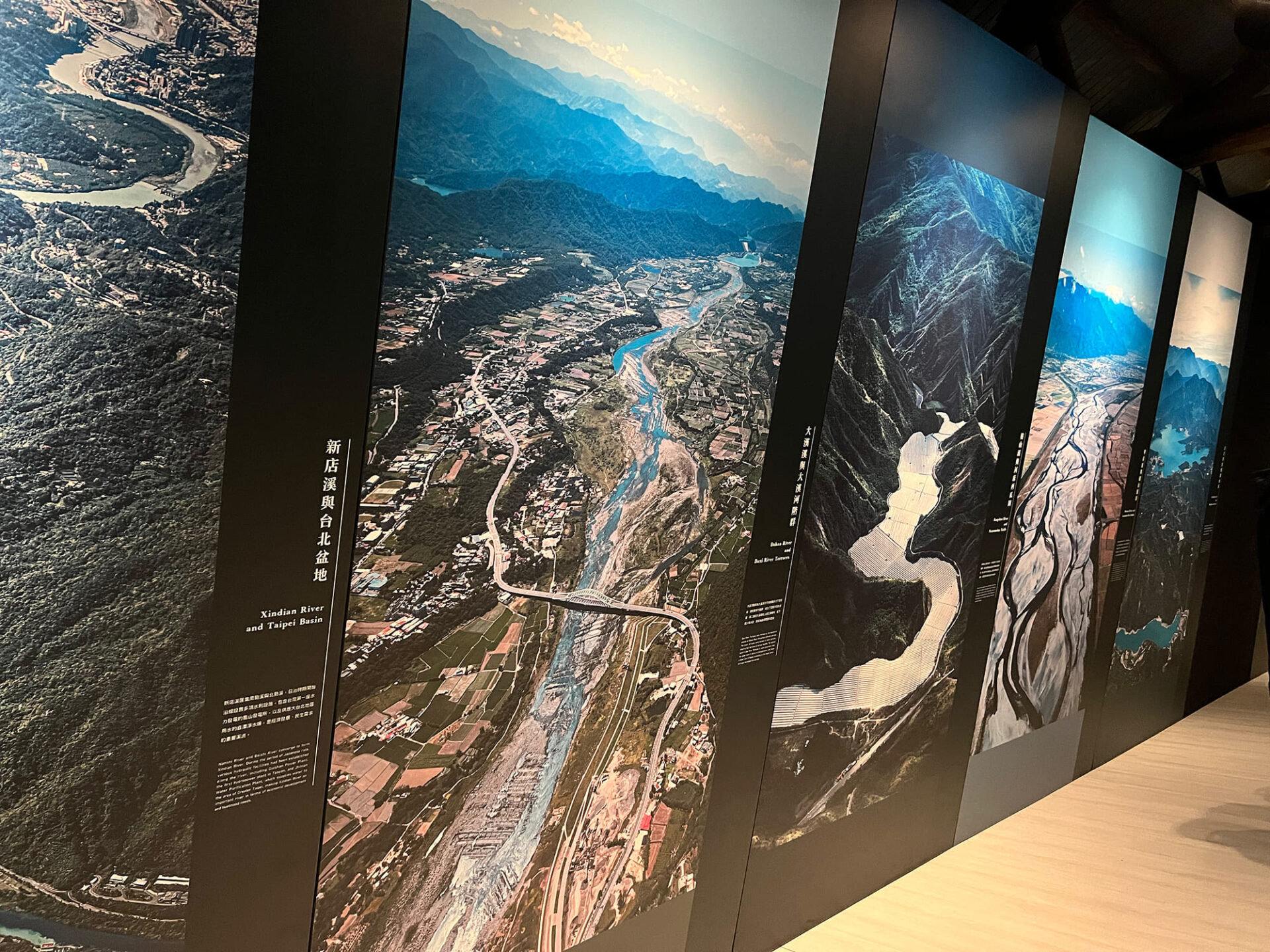 齊柏林空間特展2