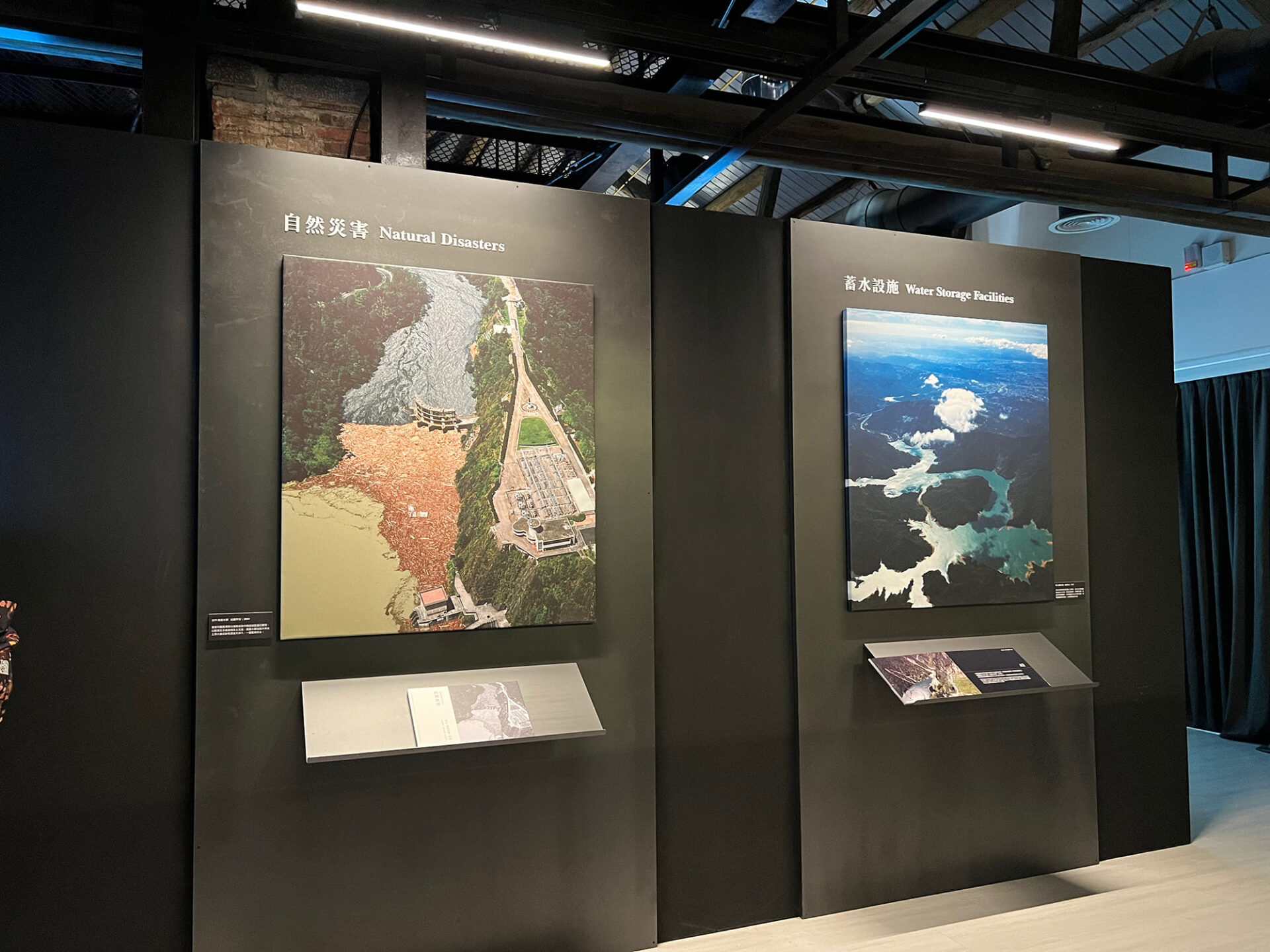 齊柏林空間特展5